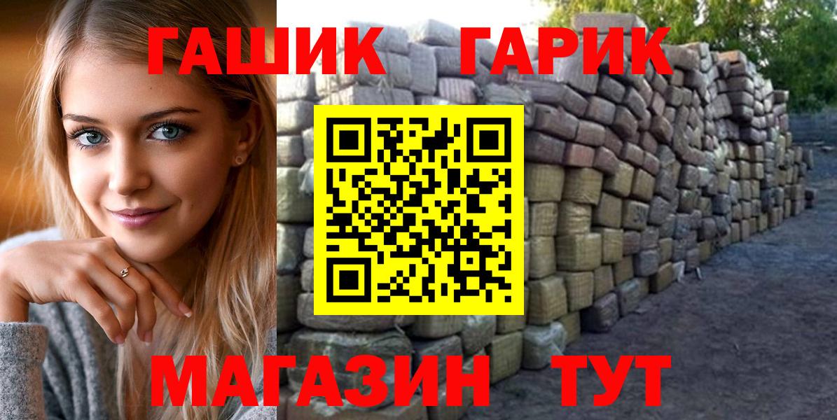 ГАШИШ hashish Глазов