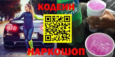 MESCALINE Кулебаки