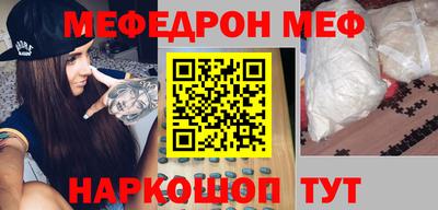 прущая мука Кумертау