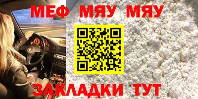 бутират Кунгур