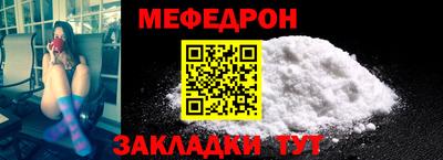 MESCALINE Кулебаки