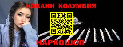 бутират Кунгур