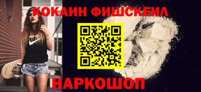 бутират Кунгур