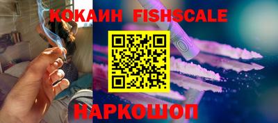 MESCALINE Кулебаки