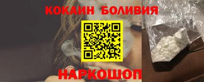 бутират Кунгур