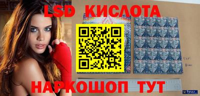 MESCALINE Кулебаки