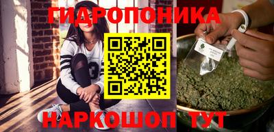 бутират Кунгур