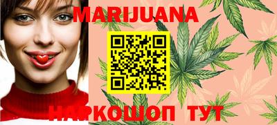 бутират Кунгур