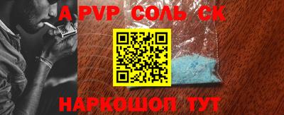 прущая мука Кумертау