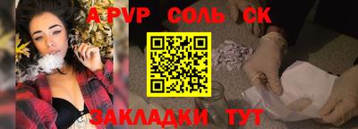 прущая мука Кумертау