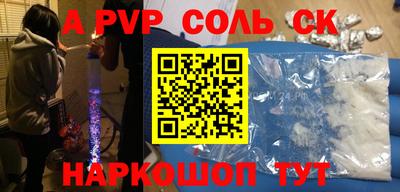 бутират Кунгур