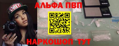 бутират Кунгур