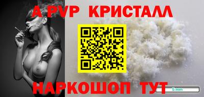 бутират Кунгур