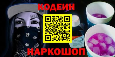 MESCALINE Кулебаки