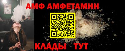 бутират Кунгур