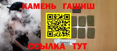бутират Кунгур