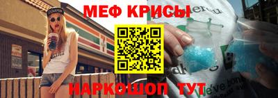 прущая мука Кумертау