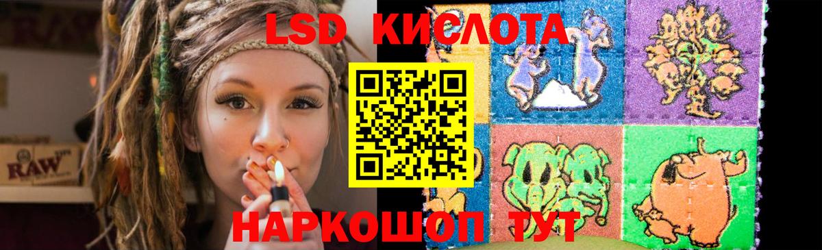 Глазов  ЛСД экстази кислота  ЛСД экстази  Вход с VPN 