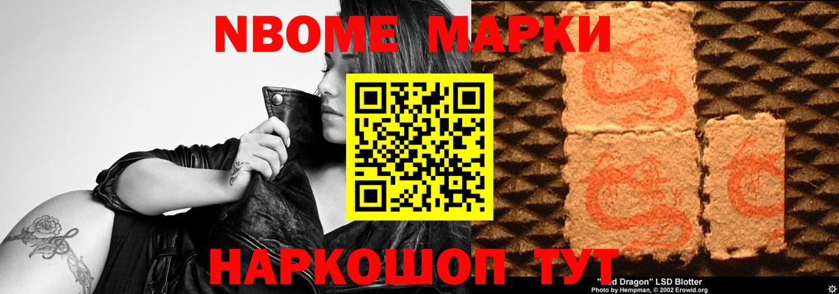 ЛСД экстази кислота Глазов