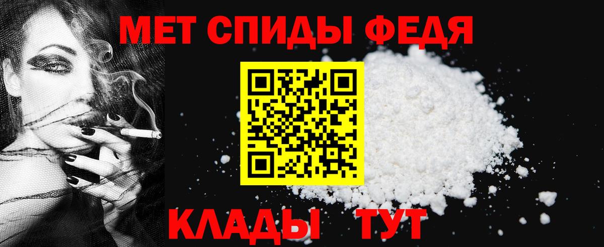 Глазов  Метамфетамин пудра  Вход с VPN 