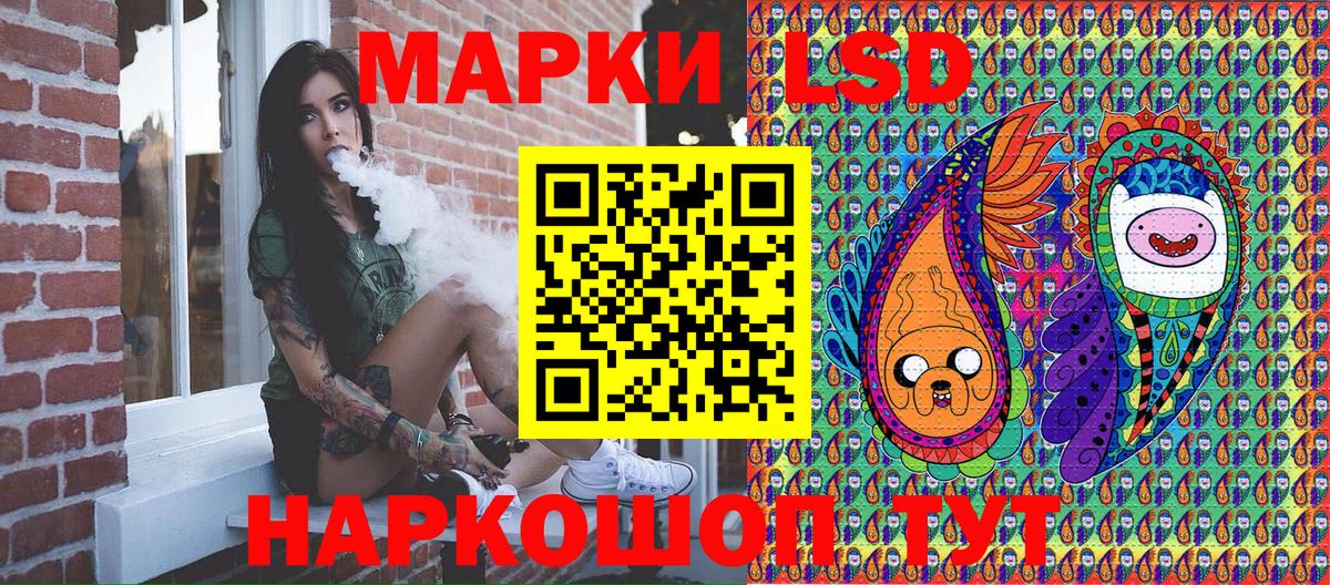 Марки 25I-NBOMe 1,5мг  Марки 25I-NBOMe 1,5мг  Вход с VPN  Глазов 