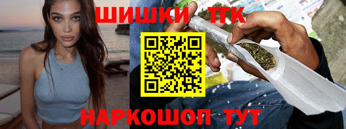 МАРИХУАНА гибрид Глазов